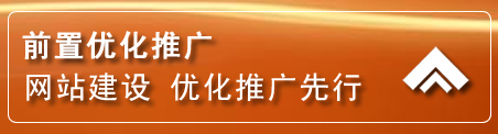 青原区网络推广