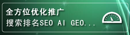 青原区网站排名
