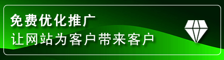 青原区网站推广