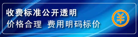 青原区换轮胎电话
