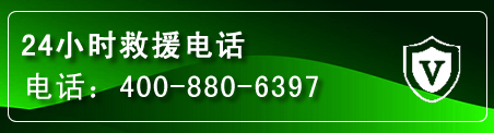 青原区汽车救援电话
