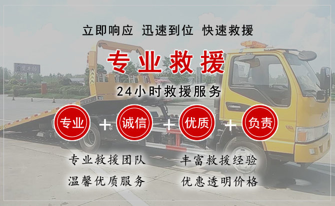青原区中途换轮胎电话.jpg"/